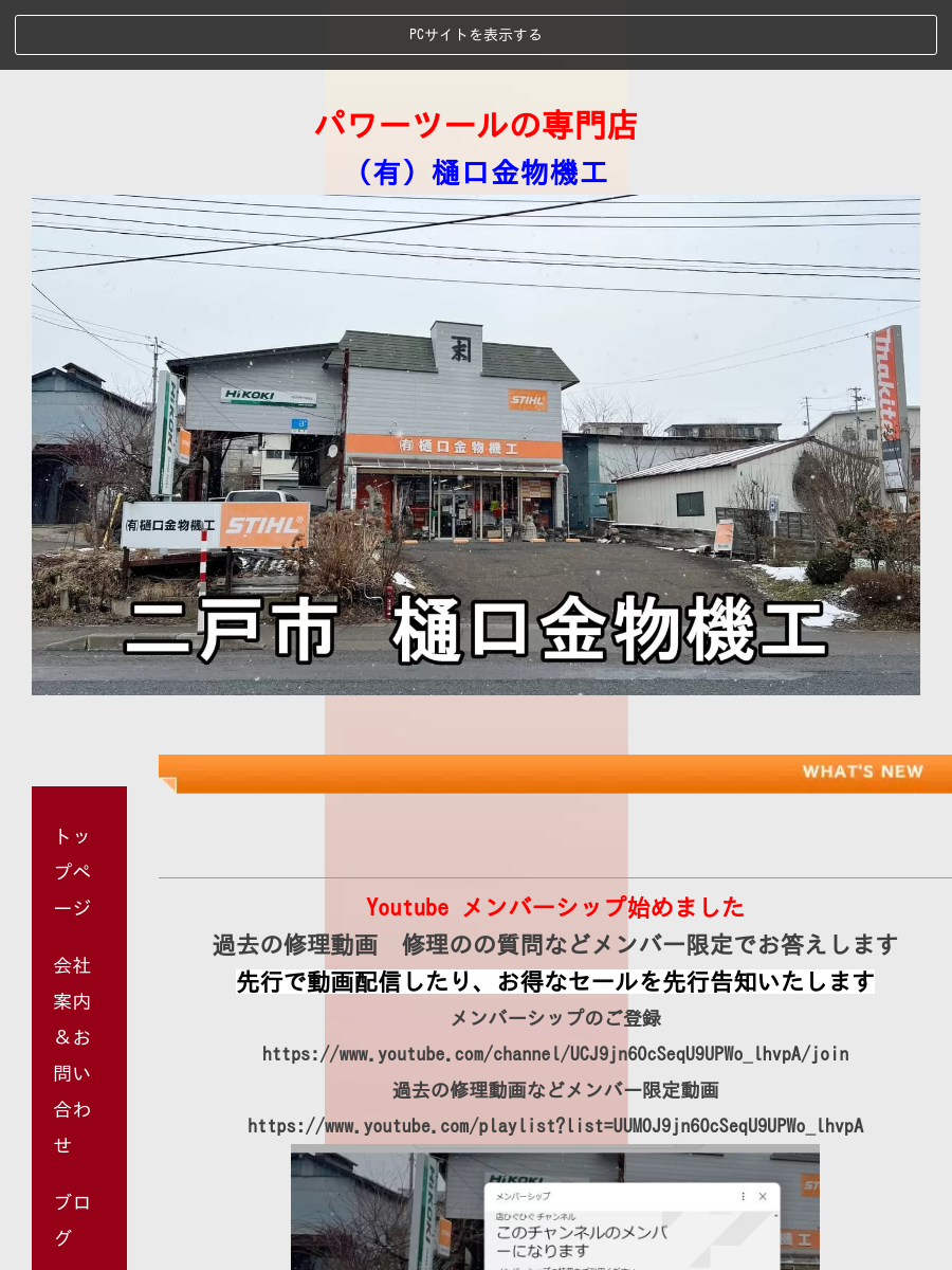 ALCゴーグル　新品未使用品！ 安全メガネ ゴーグル